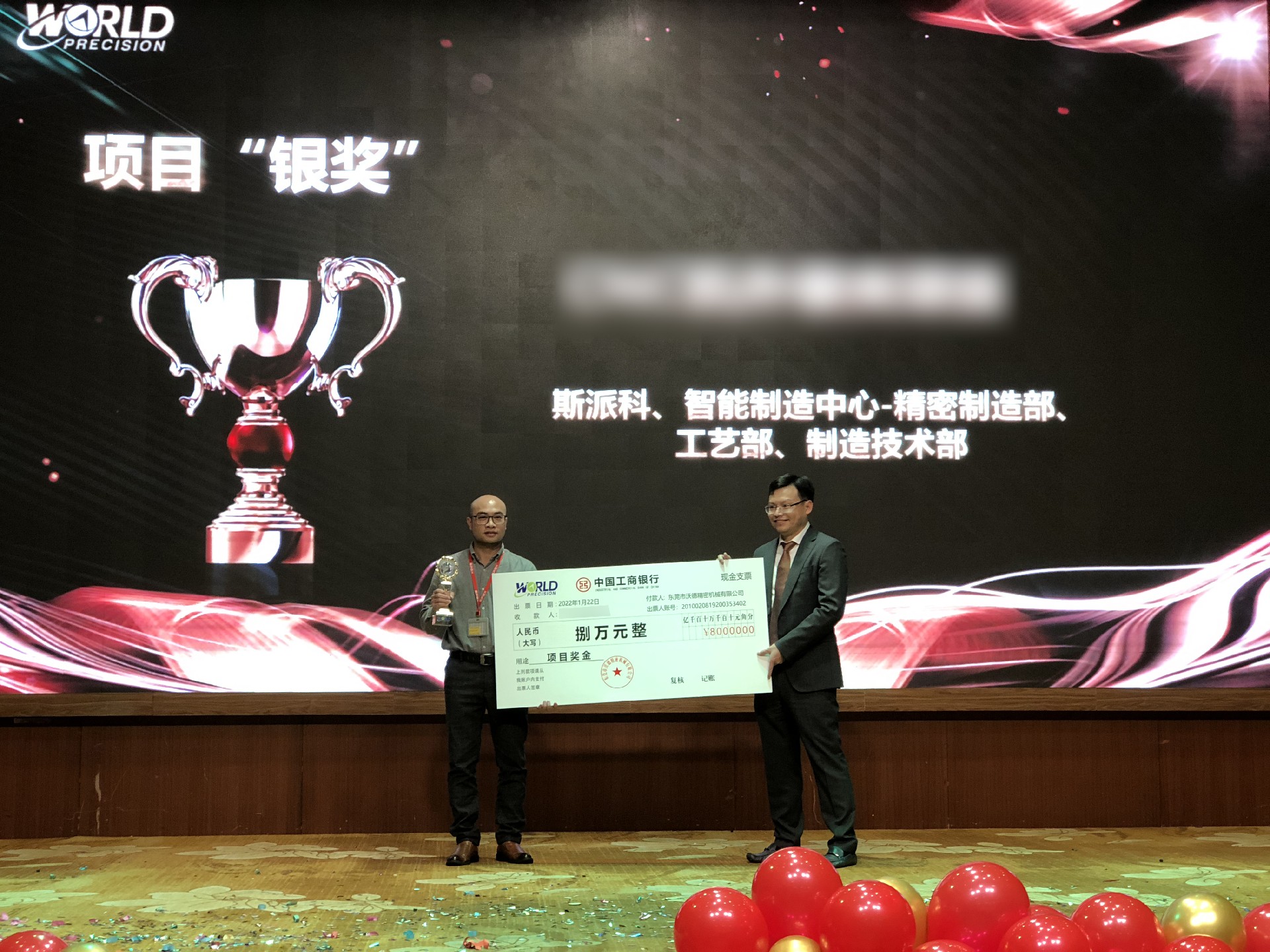 1650334652178868.jpg 微信圖片_2022012508084144.jpg