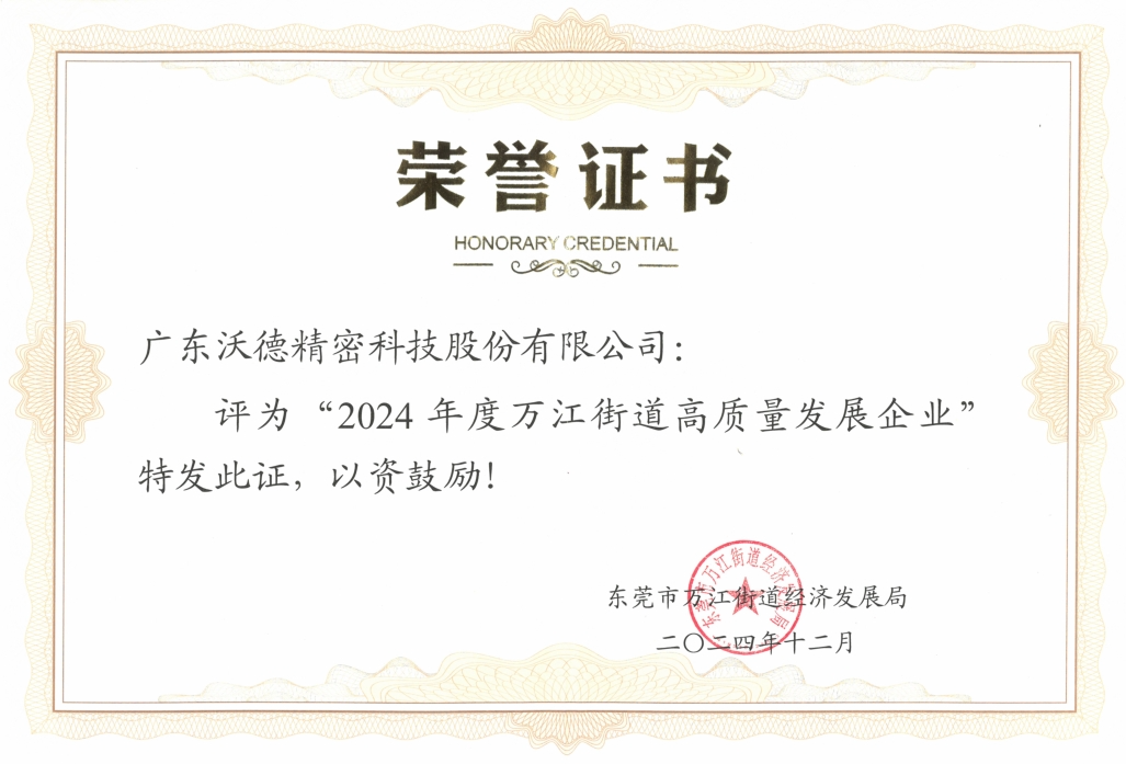 1747797578751279.png 微信圖片_20250521111918.png